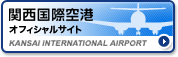 KANSAI INTERNATIONAL AIRPORT WEBSITE